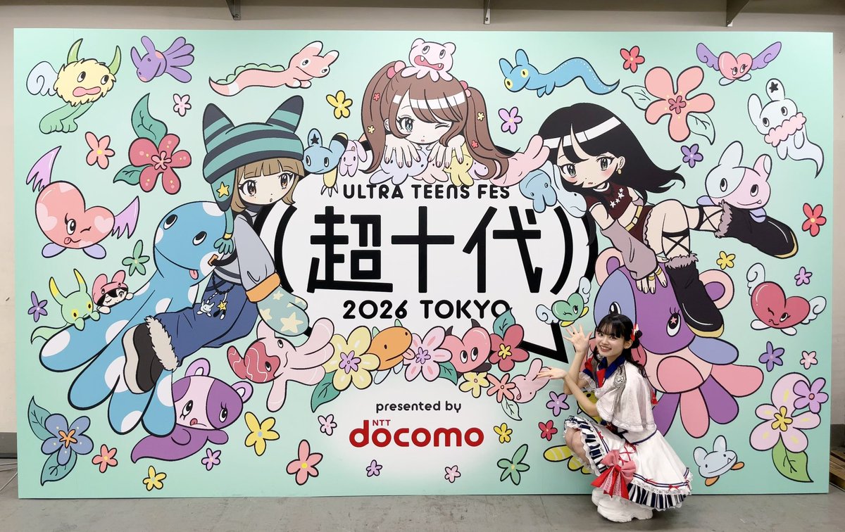 黒瀬美蘭@Re:♡ 週刊ヤングジャンプサキドルエース参加中！ tweet media