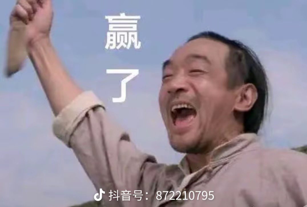 你不爽我很高兴 tweet media