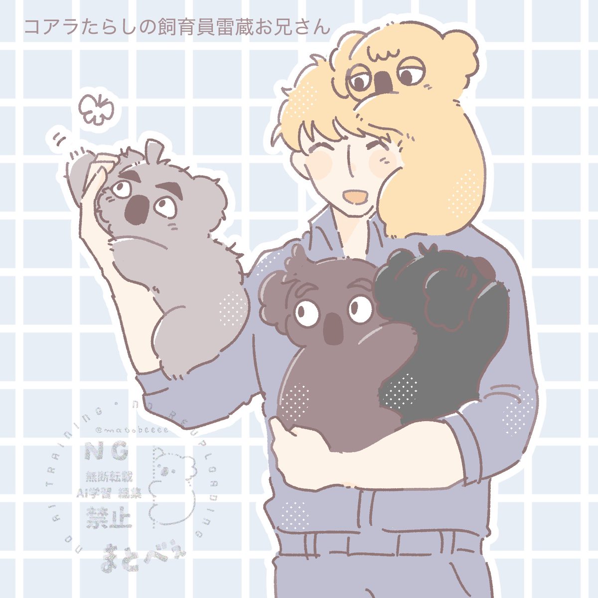 まとべぇ@ネップリ中 tweet media