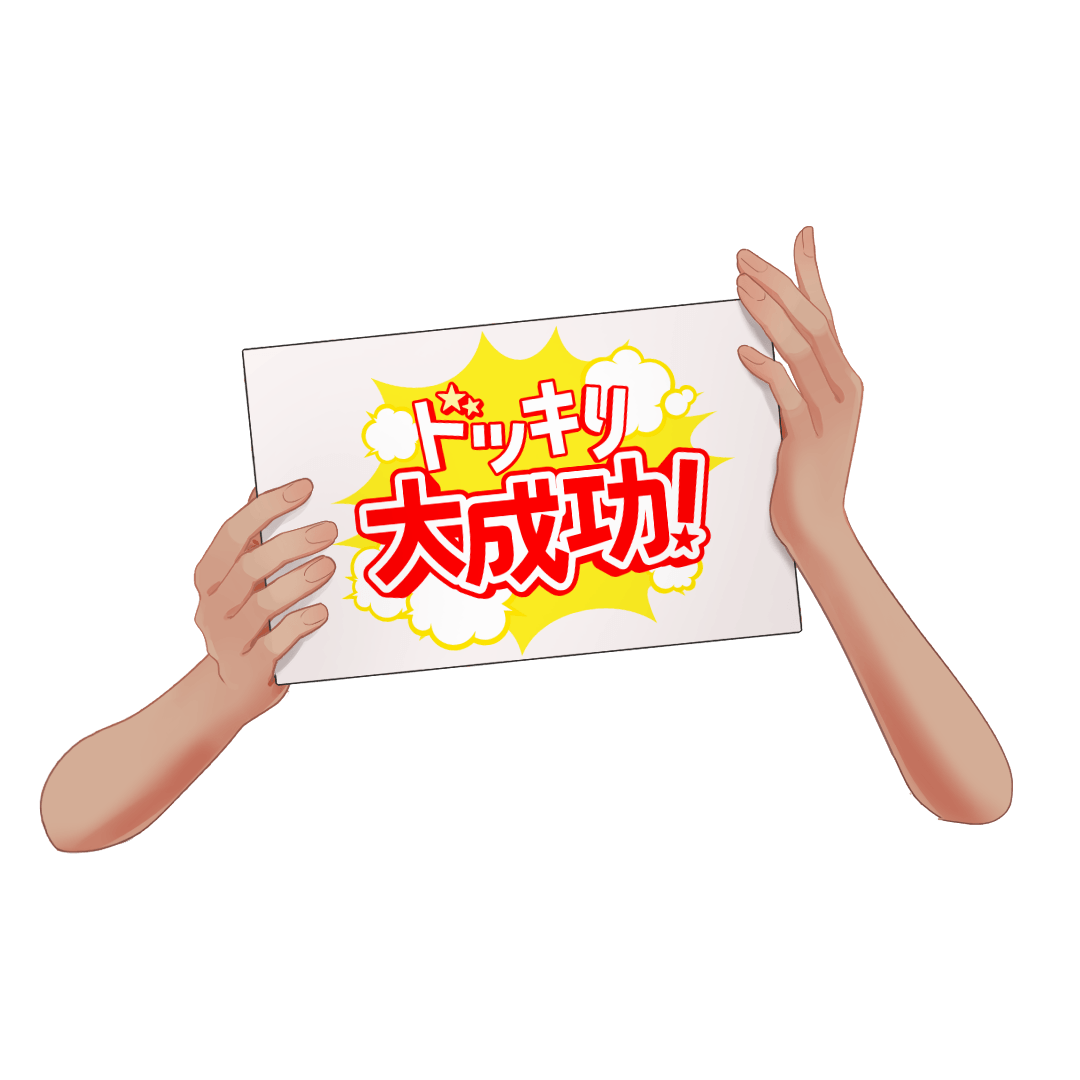 コネクトラボ【素材配布中！】 tweet media