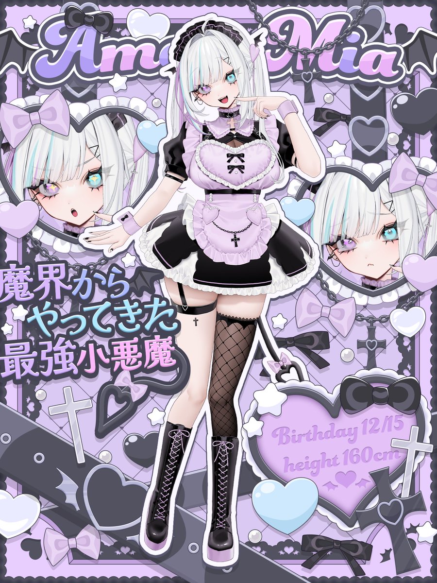 天瀬ミア😈💫新人VTuber tweet media