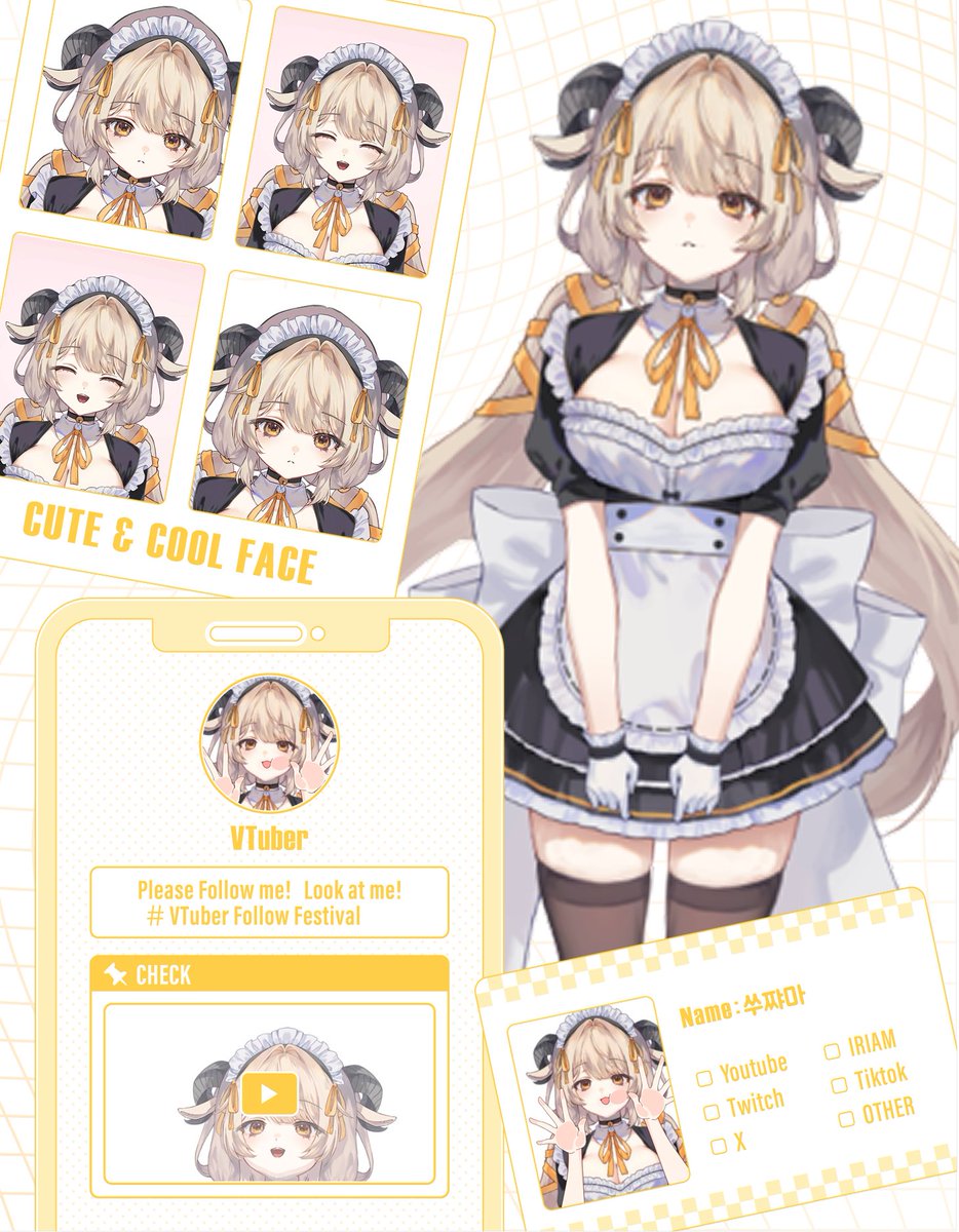 쑤쨔마 tweet media