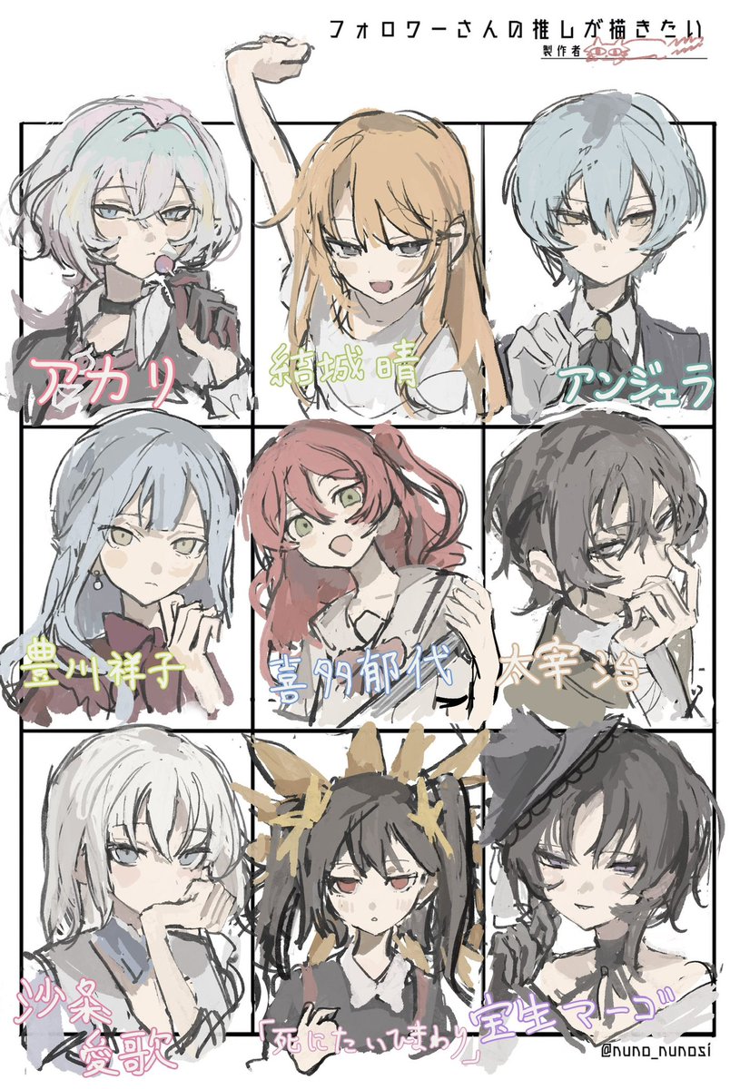 キキ tweet media