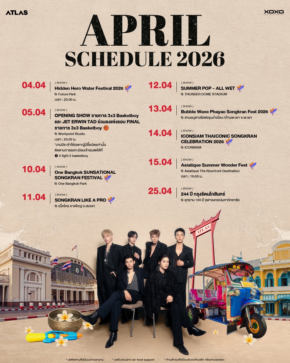 ATLASofficial tweet media