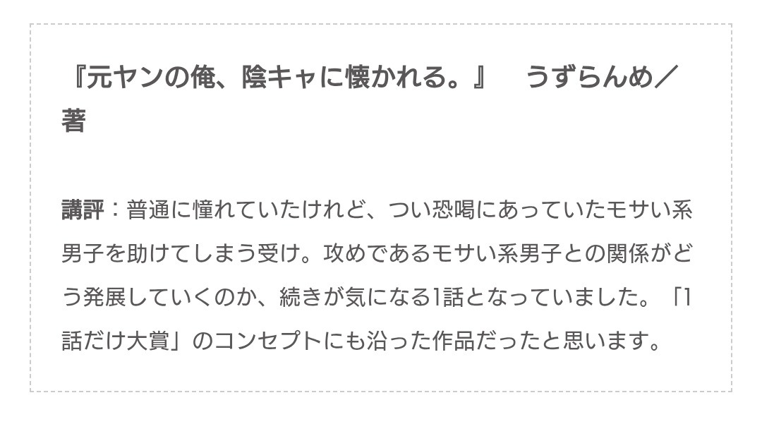 うずらんめ🌸🕊️🍀 tweet media
