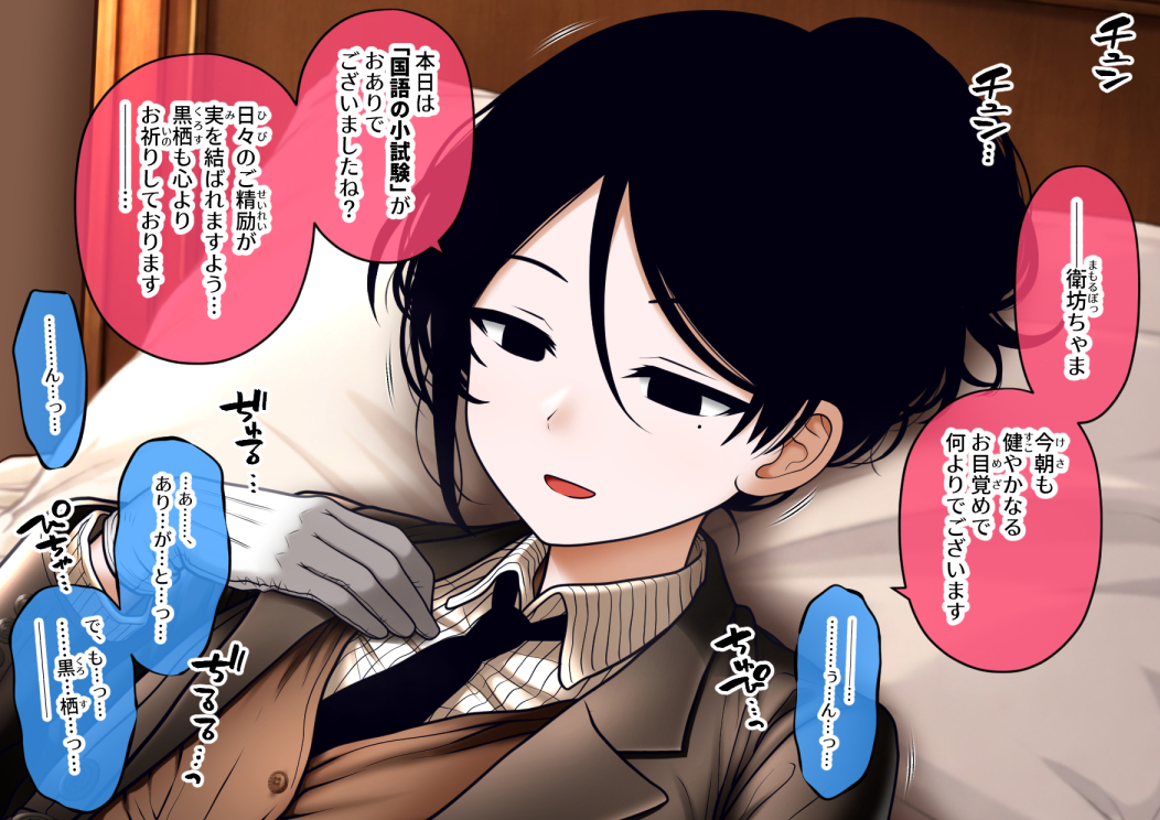 加藤フグオ tweet media