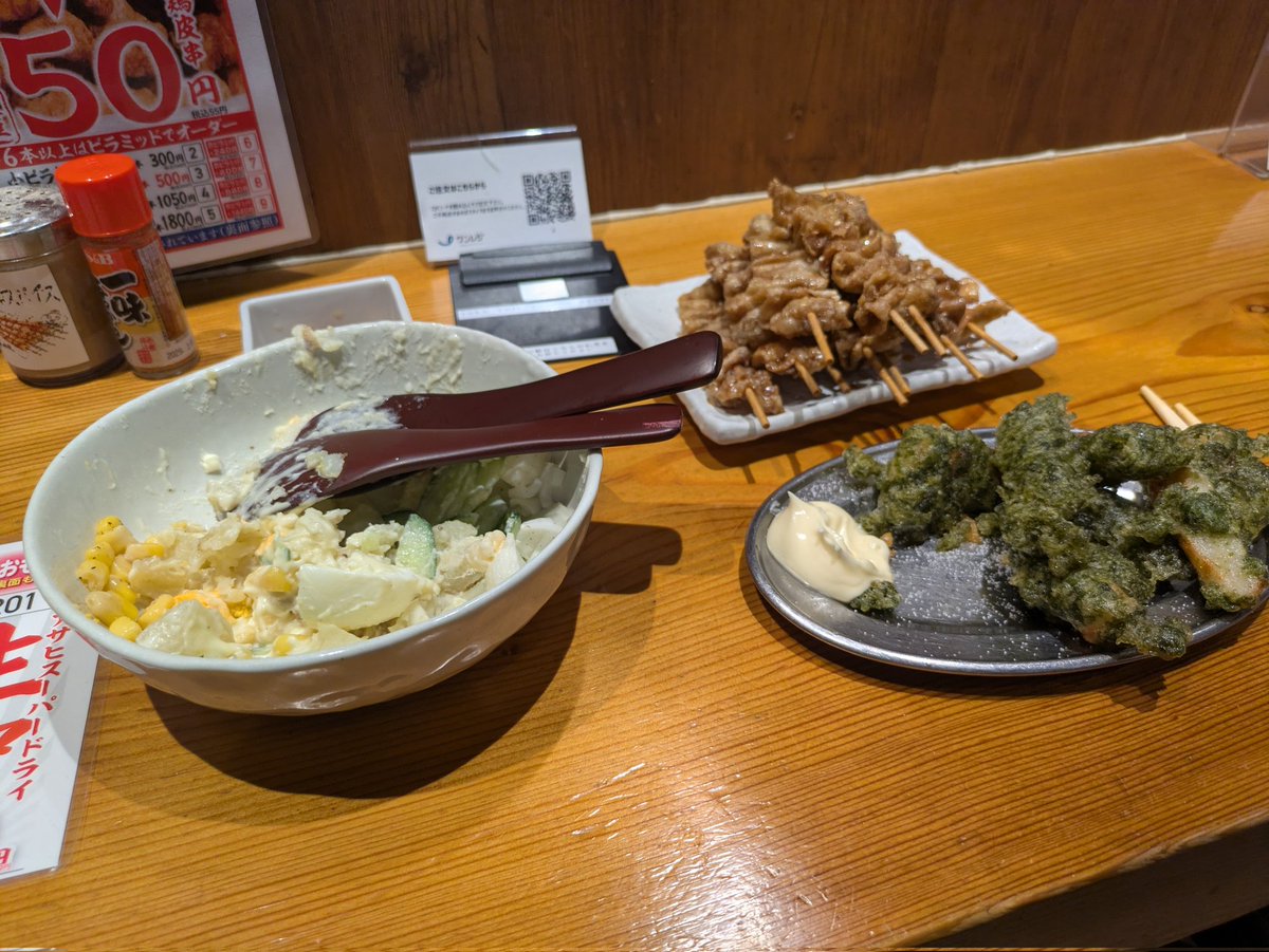 鴎と🐰ファンの食う寝るさん球春到来 tweet media