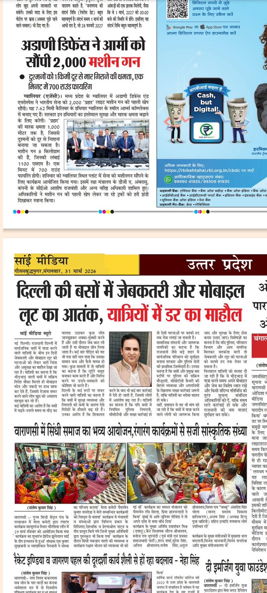 future line times tweet media