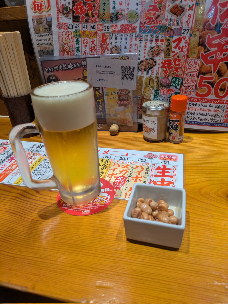 鴎と🐰ファンの食う寝るさん球春到来 tweet media