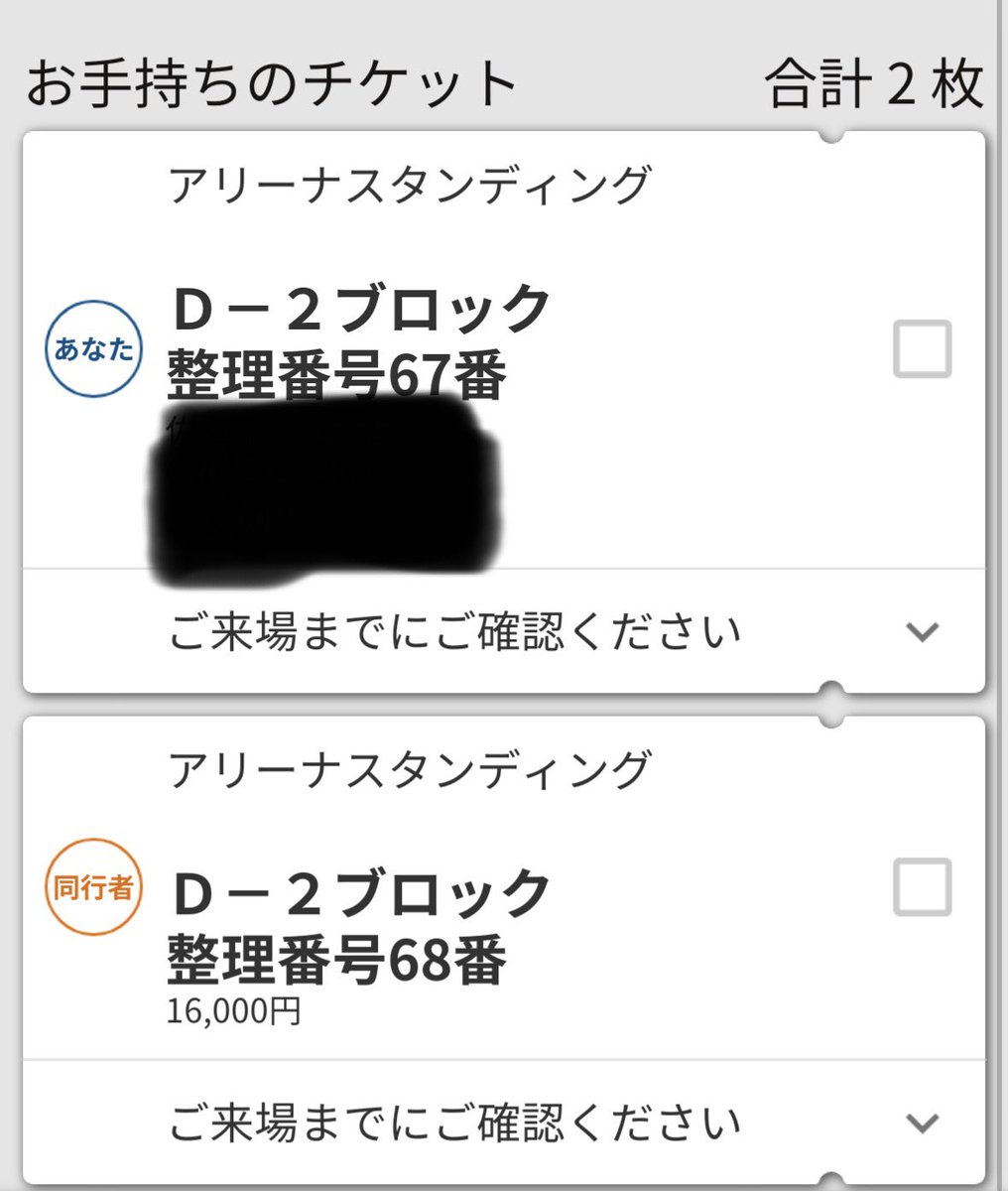 新井和輝に俺はなる tweet media