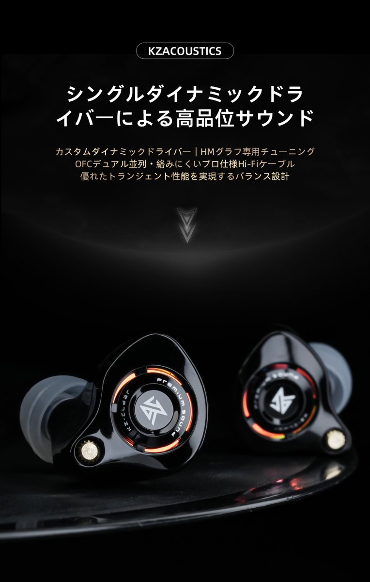 KZHIFI_JP tweet media