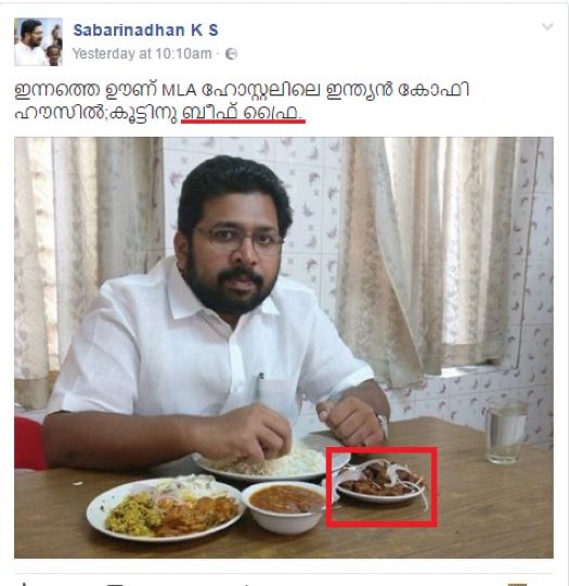 Anil Padmanabhan🇮🇳🕉️🚩 tweet media