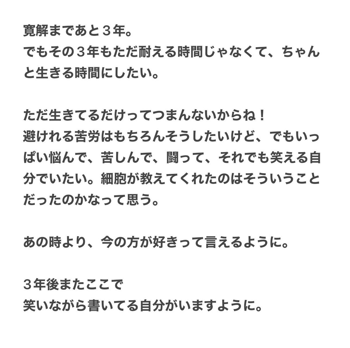 🦋 桧山えり梛 💎*･゜ tweet media