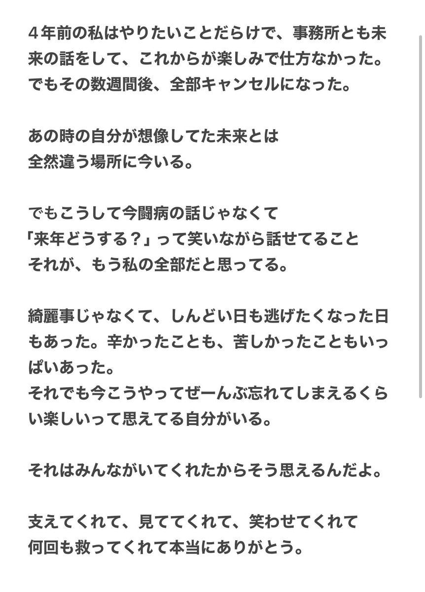🦋 桧山えり梛 💎*･゜ tweet media