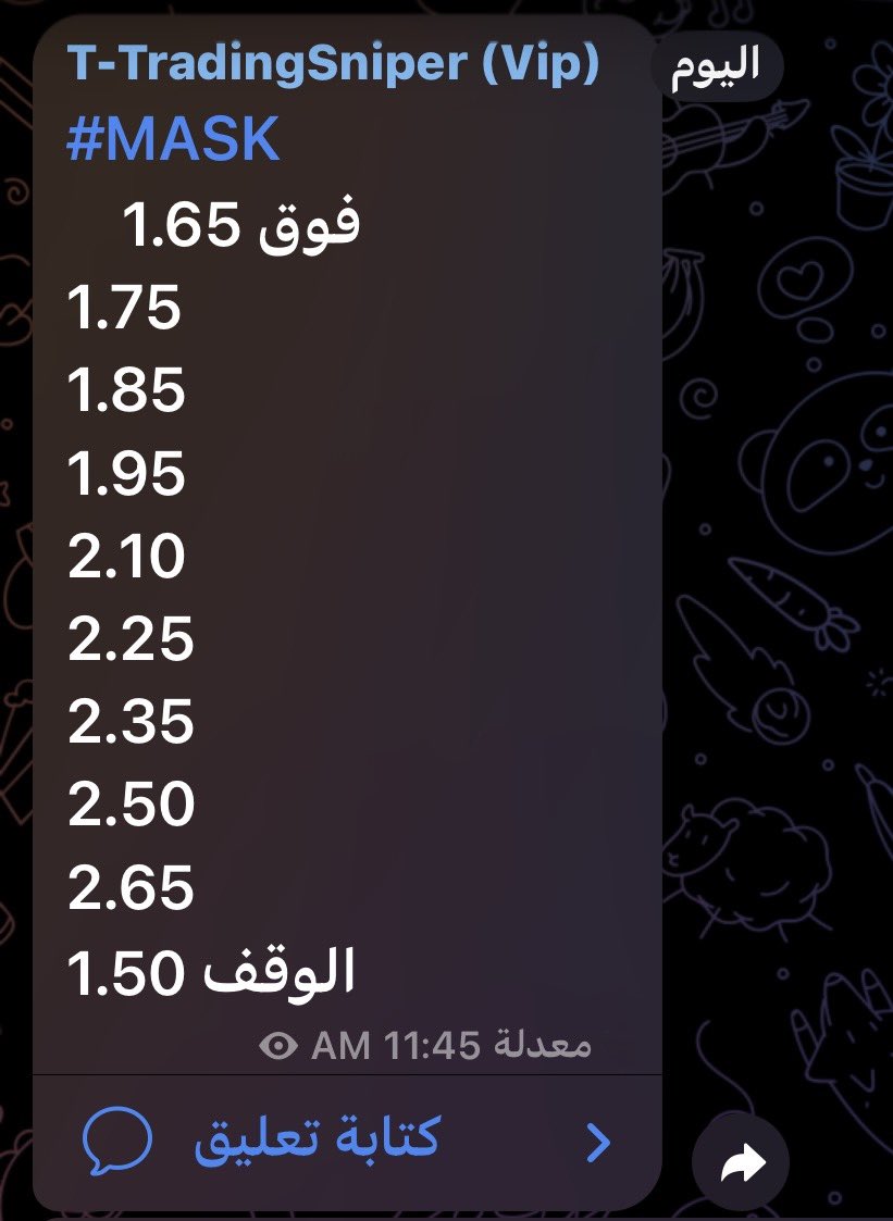 تعآليل .. ( حساب أحتياطي ) tweet media