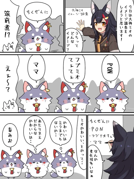 #今月描いた絵を晒そう
EXPOが楽しかったのであった 