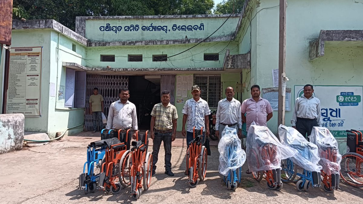 ତିଳେଇବନି ପଂଚାୟତ ସମିତି ପରିସରରେ ତିନି ଚକିଆ ସାଇକେଲ ପ୍ରଦାନ ଅବସର ରେ <a href="/Deogarhdistadmn/">Collector Deogarh</a> <a href="/ZP_Deogarh/">Zilla Parishad, Deogarh</a> <a href="/DeogarhSubcoll/">Deogarh Sub-Collector</a> <a href="/IPR_Odisha/">I & PR Department, Odisha</a>