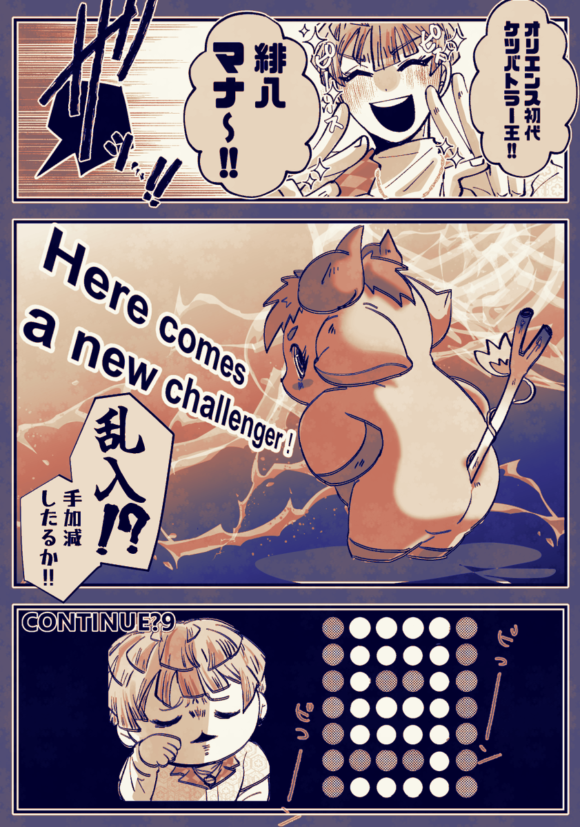 にじきのこ tweet media