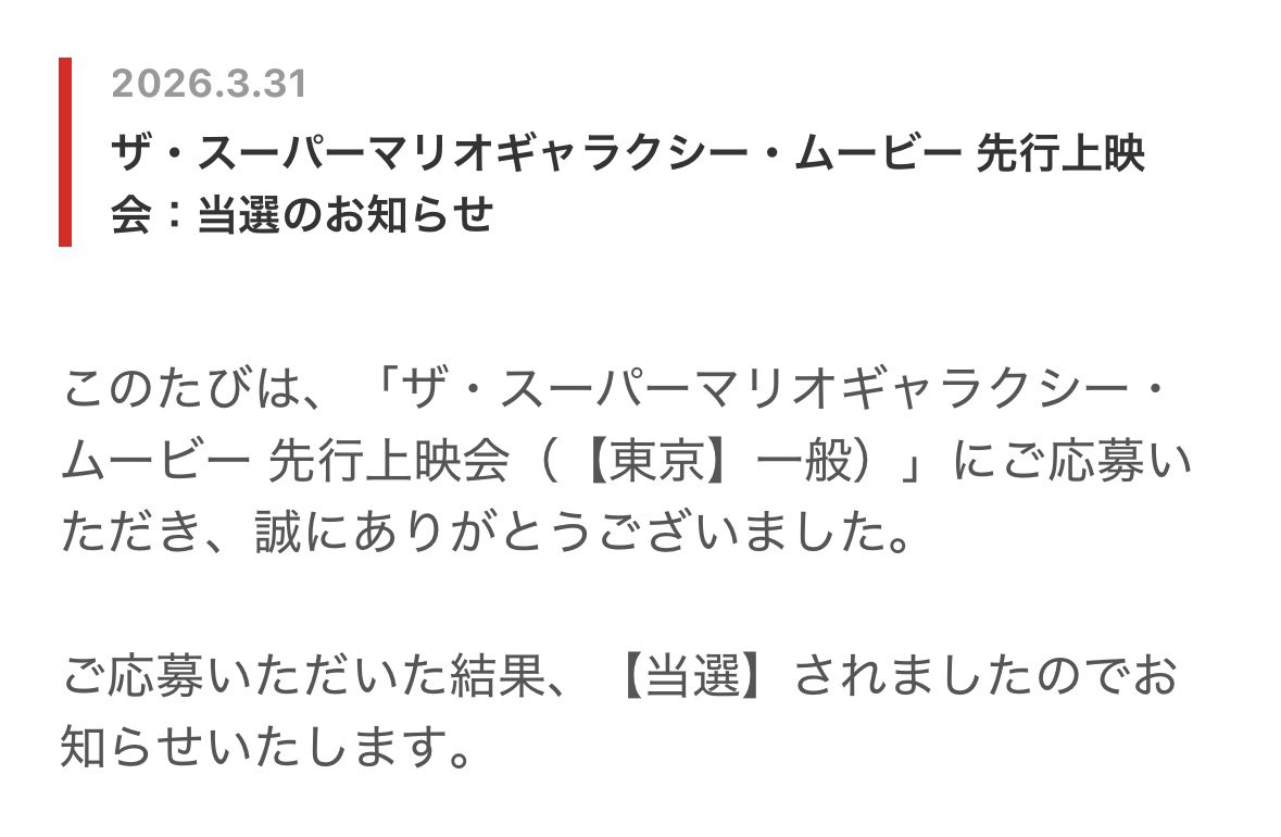 Tea👔☕ tweet media