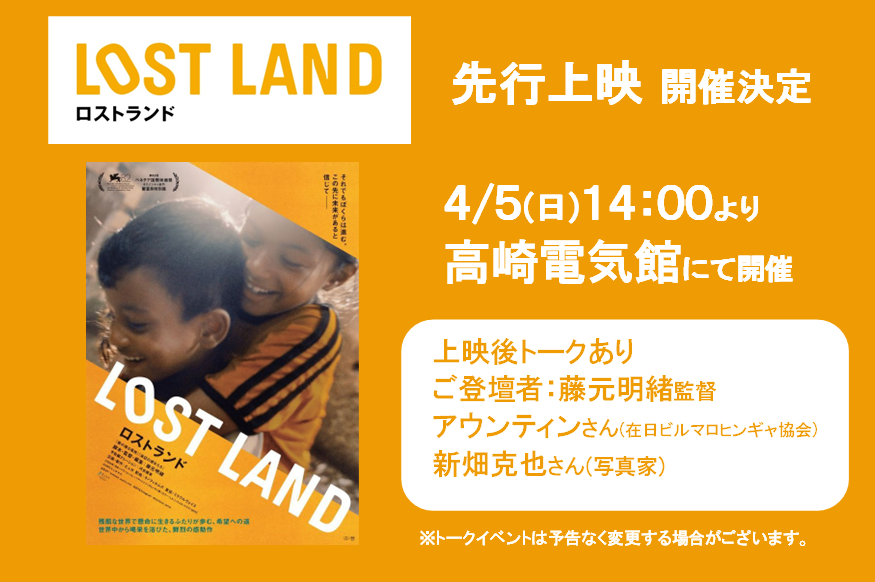 シネマテークたかさき tweet media