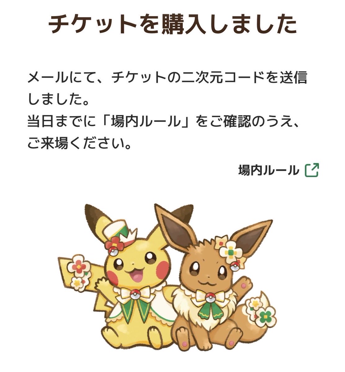 ぬうか tweet media