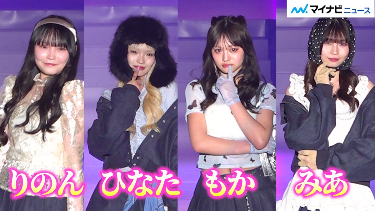 マイナビニュース・エンタメ【公式】 tweet media