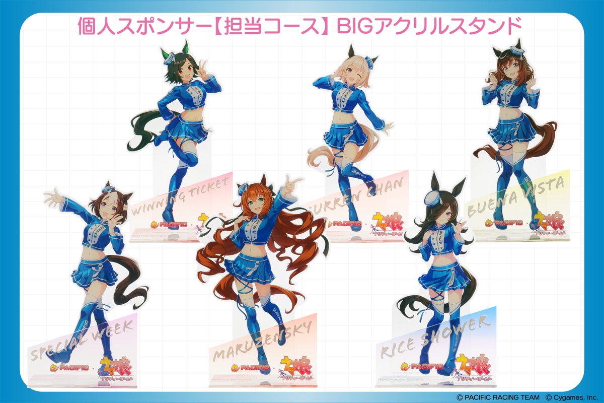 【限定品】ホースレーシング2019　トゥザグローリー DNACARD   ウマ娘 限定品】ホースレーシング2019 トゥザグローリー DNACARD ウマ娘