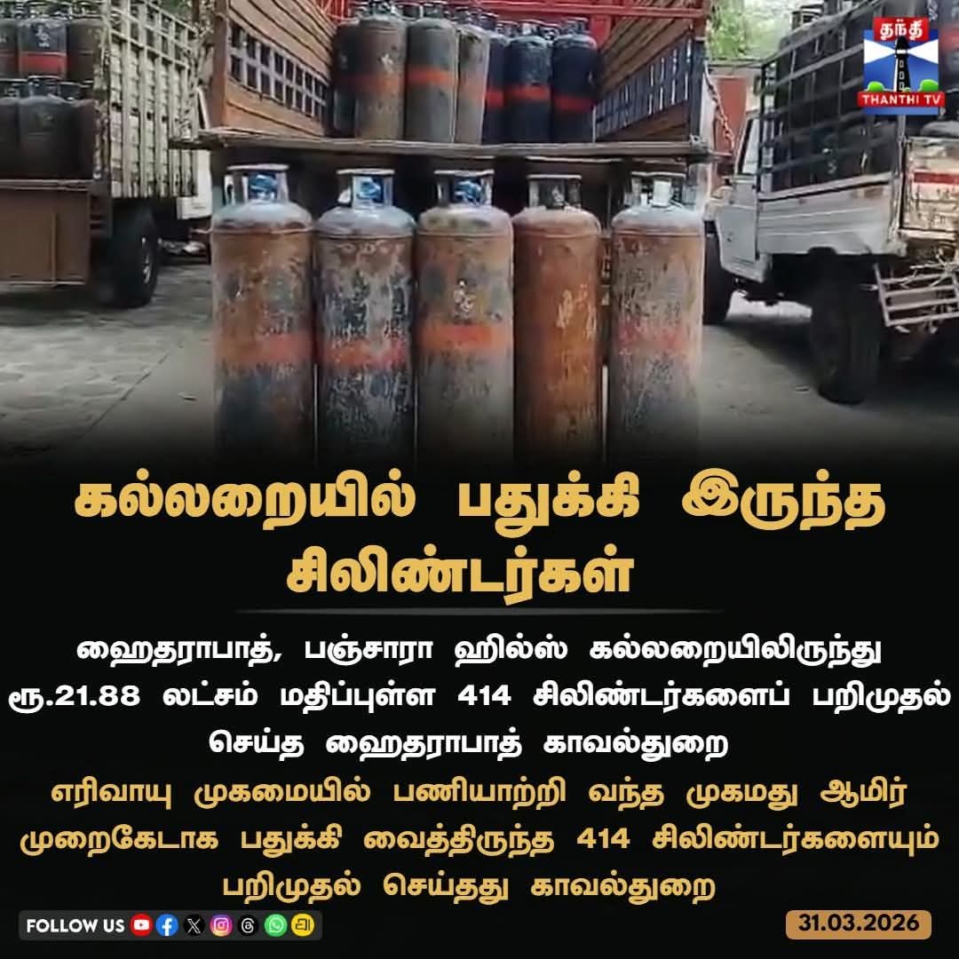 கோவை பாலு (Namo Balu) tweet media