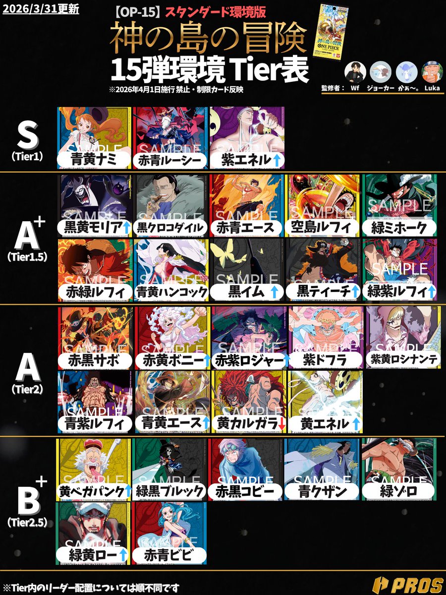 PROS_プロズ tweet media