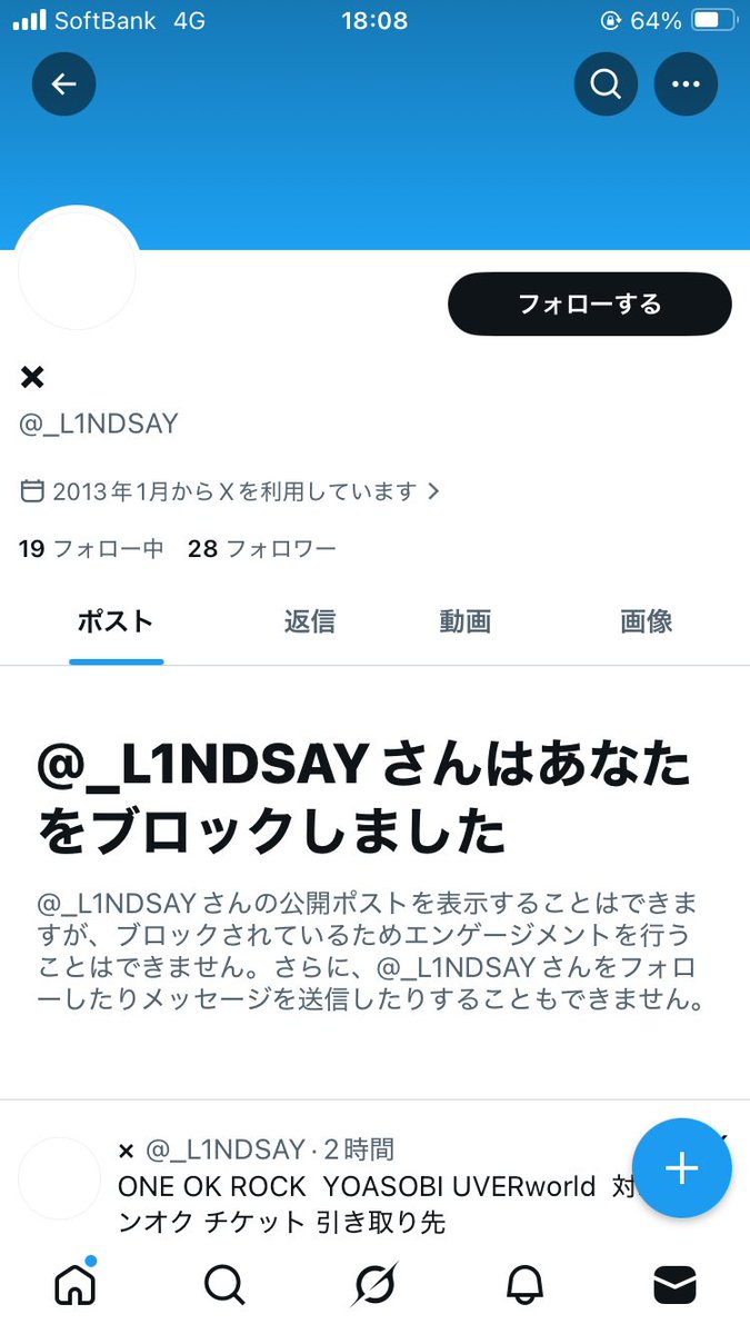 こた▶︎▶︎4/4国立 tweet media