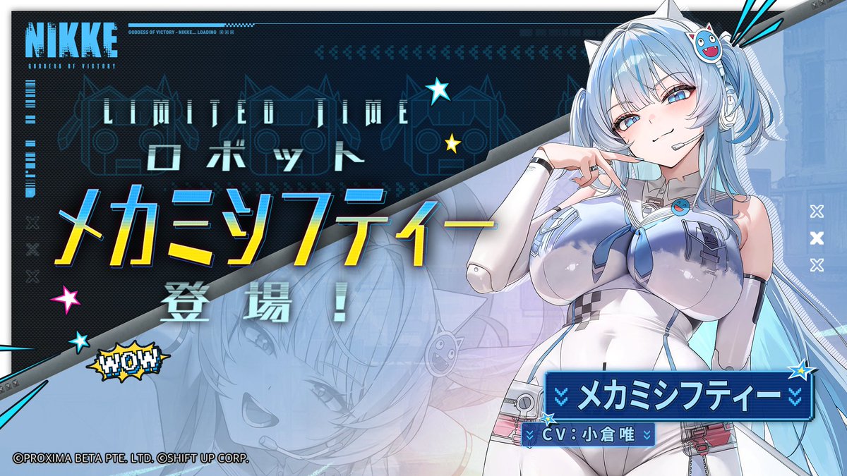 戸愚呂33%@NIKKEイベント情報 tweet media