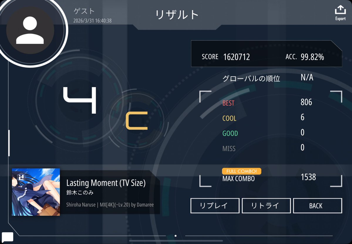 しみず tweet media