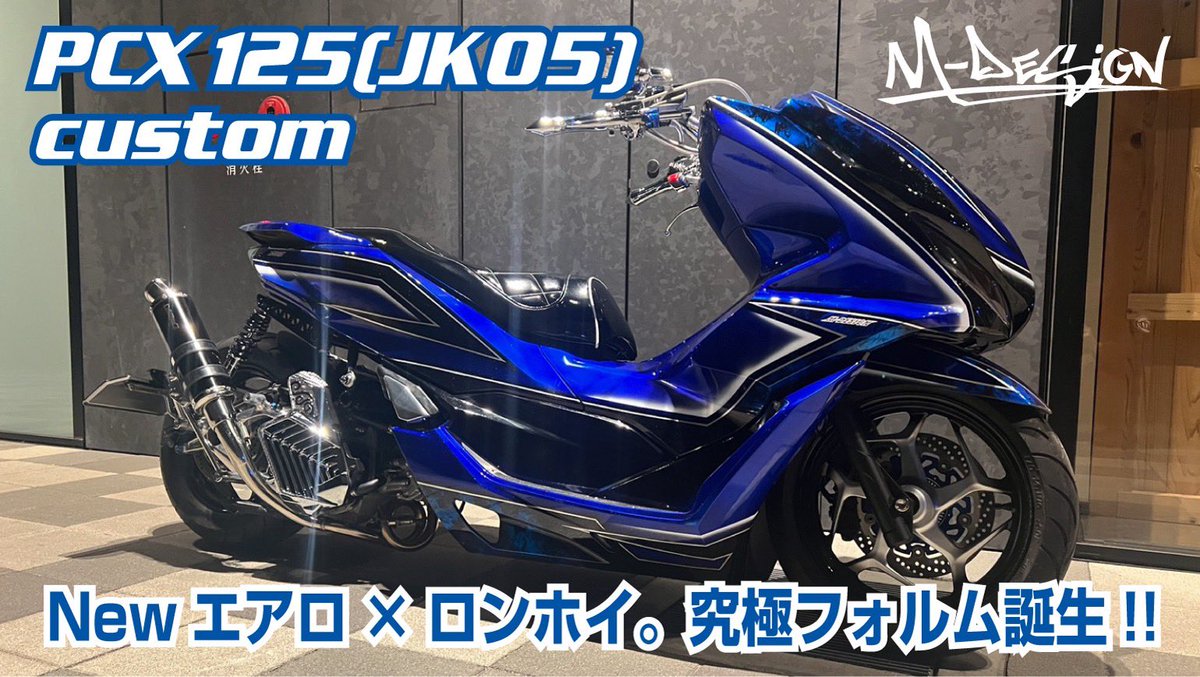 M-DESIGN tweet media