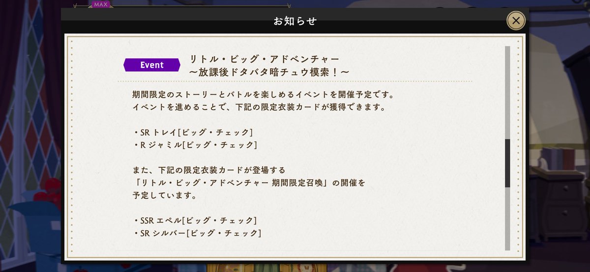 twstesolunaland's tweet photo. 全エペル推しと円陣組んで胴上げしたい気分 https://t.co/DfAfjkvWx7
