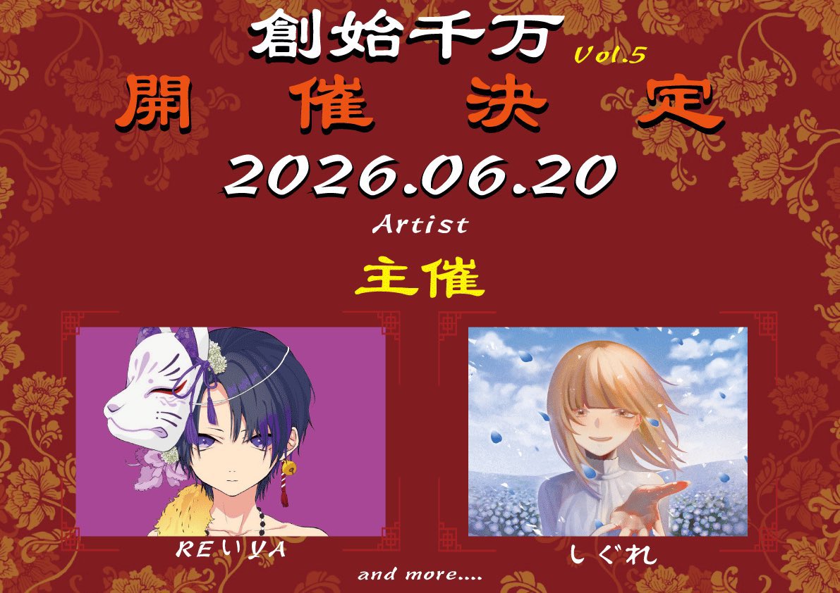 しぐれ tweet media