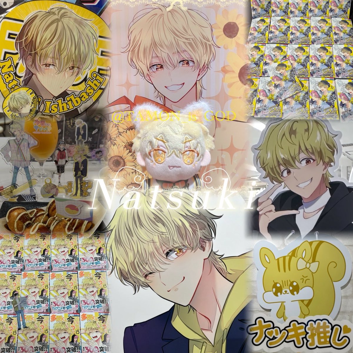 ハッピープリティみんなのエンジェル👼 石橋ナツキくん💛も推し