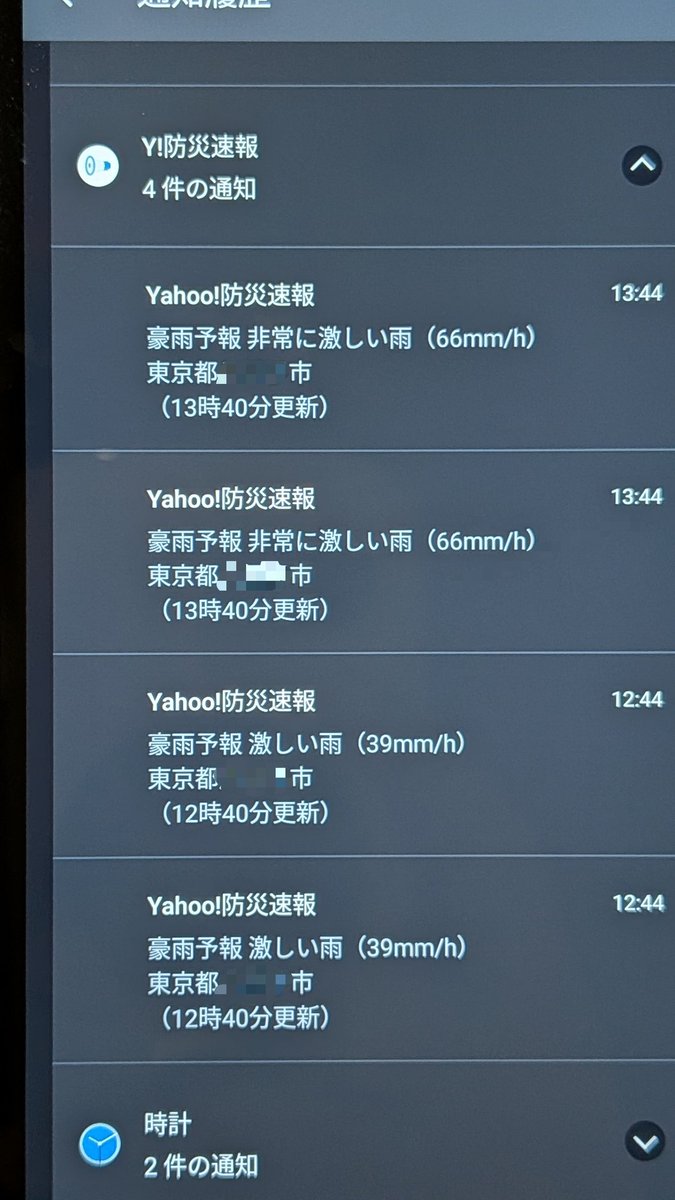 ひでしば🦙 tweet media