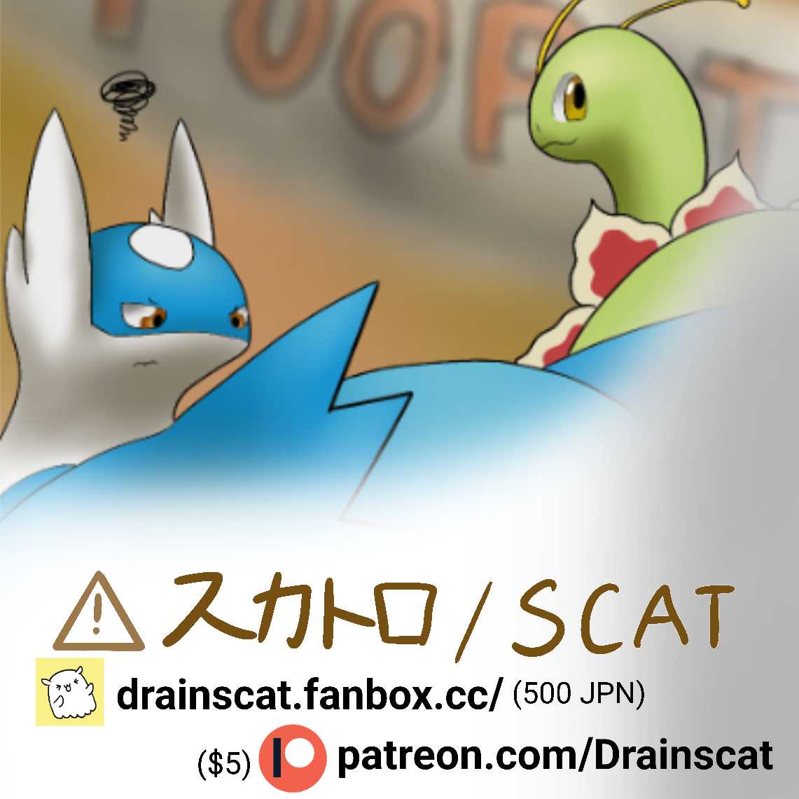 Drain_scat's tweet photo. 【有料先行公開】ウンコの太さコンテスト。

Patreon…https://t.co/8kGVtgabtq
FANBOX…https://t.co/rGzg4huPSW https://t.co/EPyVoN9qEG