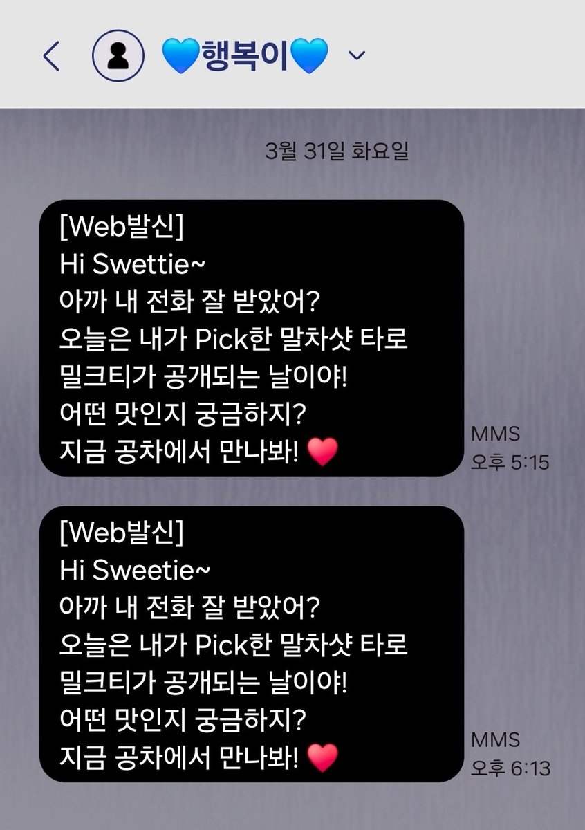 뽁알냥끼 tweet media