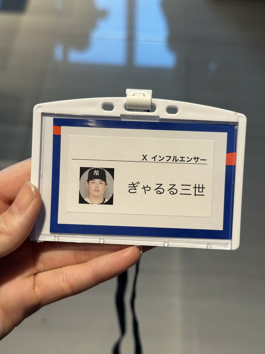 ぎゃるる三世 tweet media