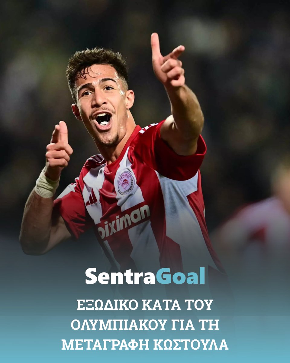 SentraGoal tweet media