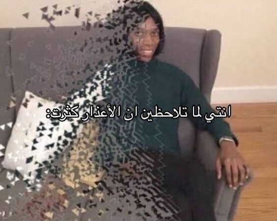 ريما tweet media