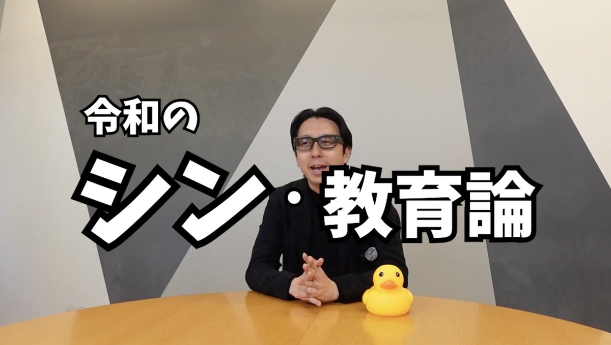 讃井康智@ライフイズテック取締役（AI☓教育の研究中） tweet media