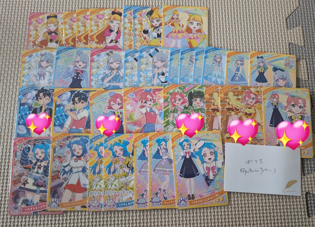 オタクちゃん@交換垢 tweet media