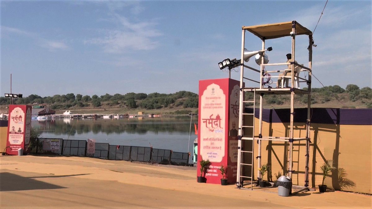 Collector Narmada tweet media