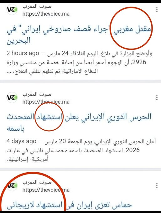 panachi 🇲🇦 tweet media