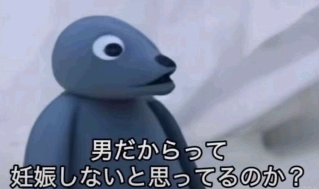 無名の王 tweet media