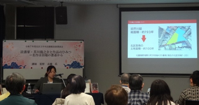 田端文士村記念館 tweet media