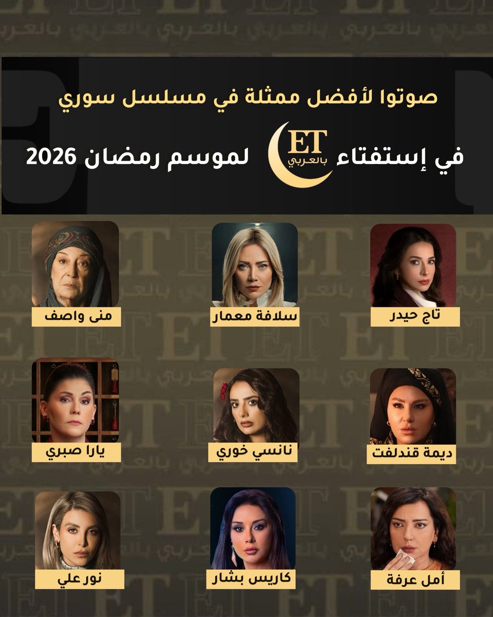 ET بالعربي tweet media