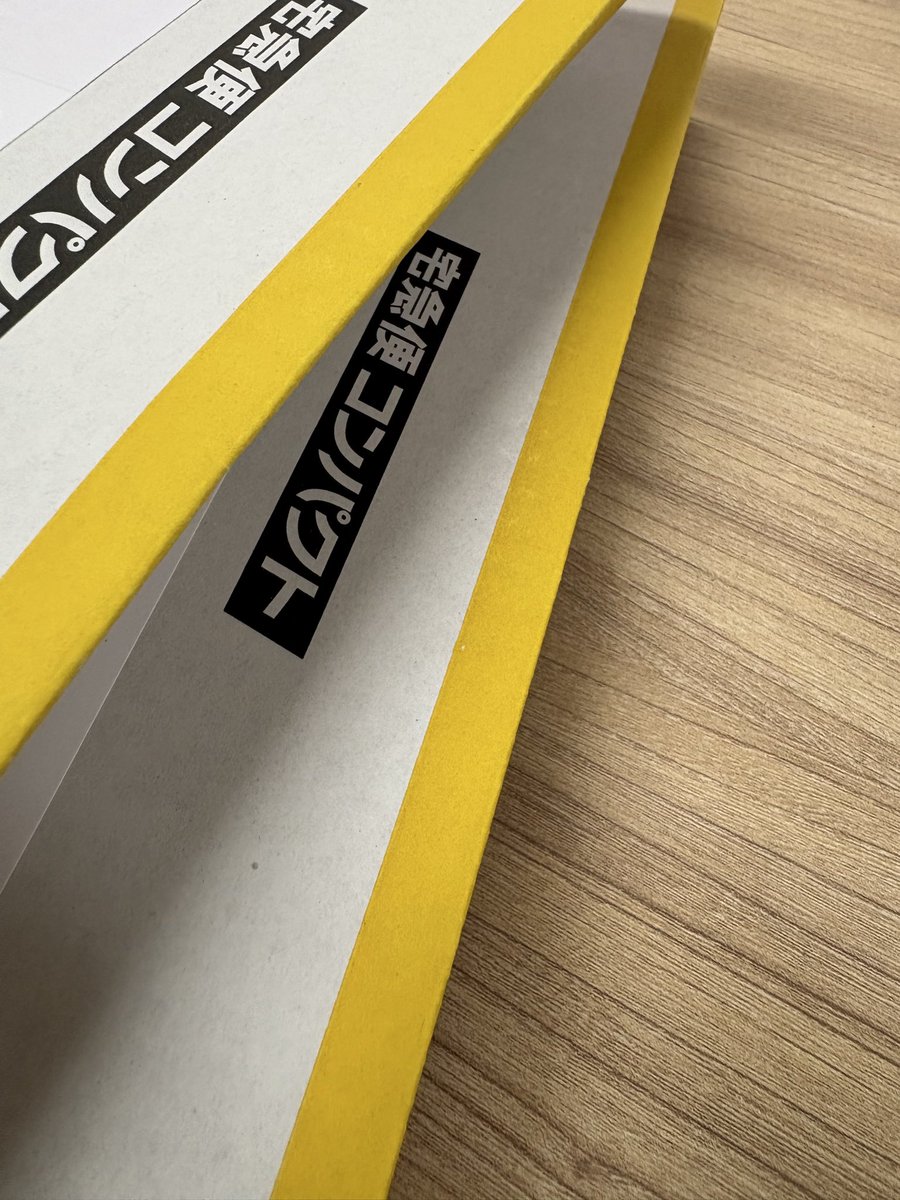 けんしん tweet media